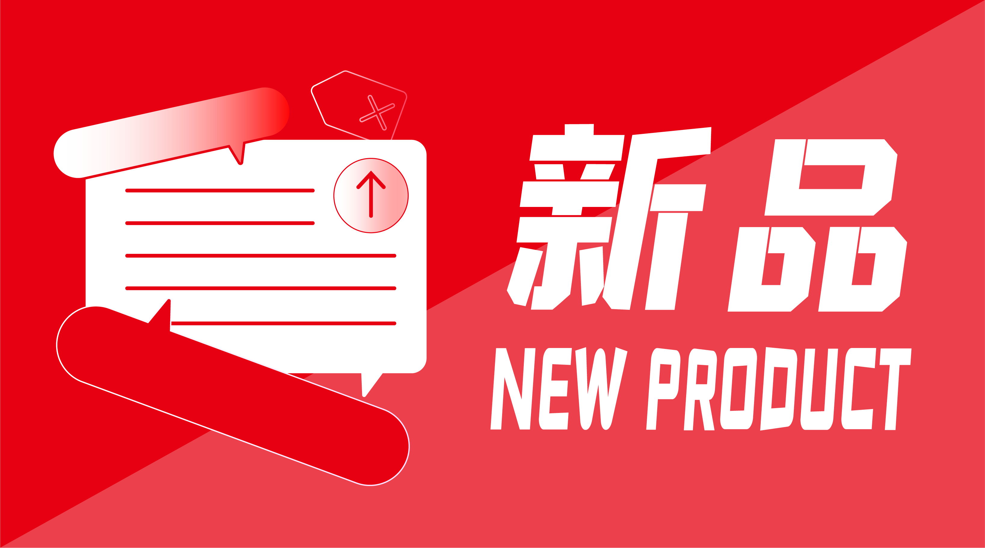 新品閃耀！九強(qiáng)生物全自動(dòng)化學(xué)發(fā)光免疫分析儀獲證！