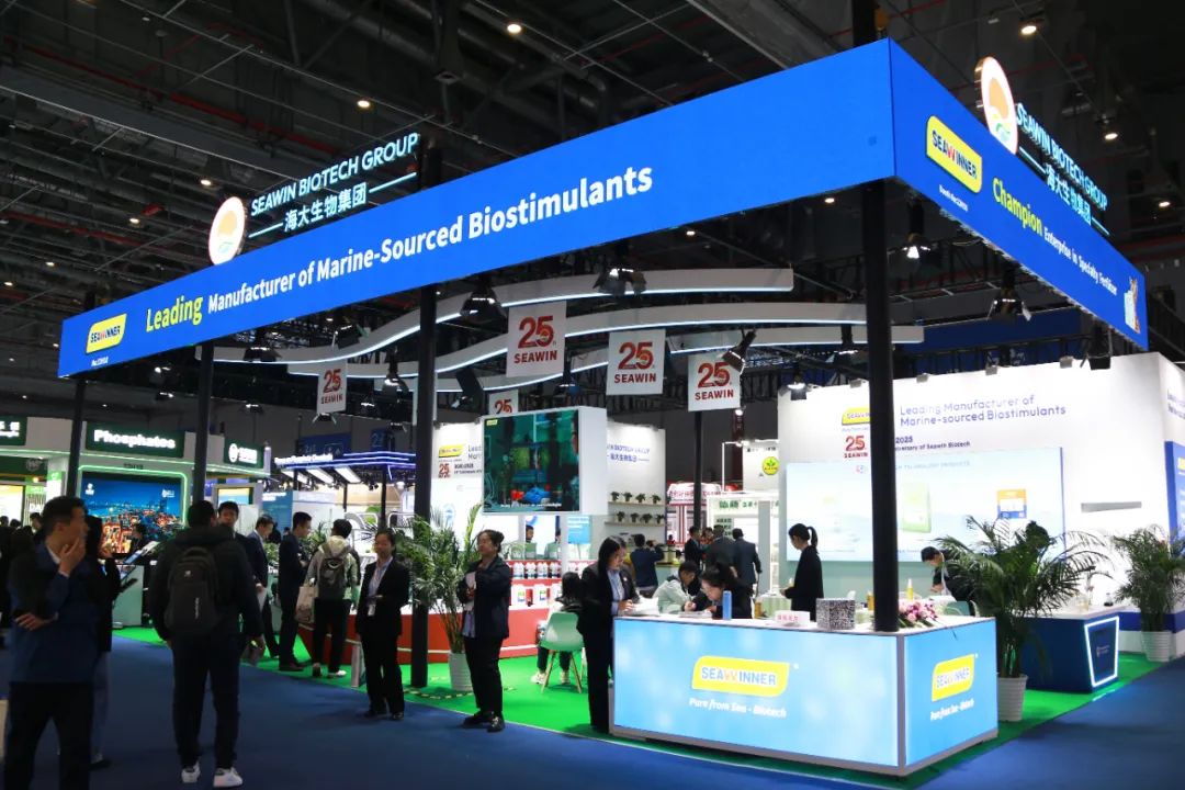 金牌贊助企業(yè)海大生物全新亮相上海CAC國際農(nóng)化展，以科技實力獻禮25周年