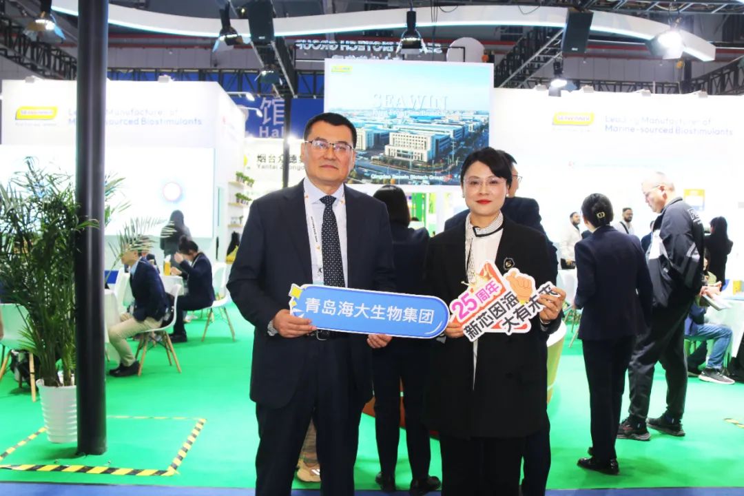 金牌贊助企業(yè)海大生物全新亮相上海CAC國際農(nóng)化展，以科技實力獻禮25周年