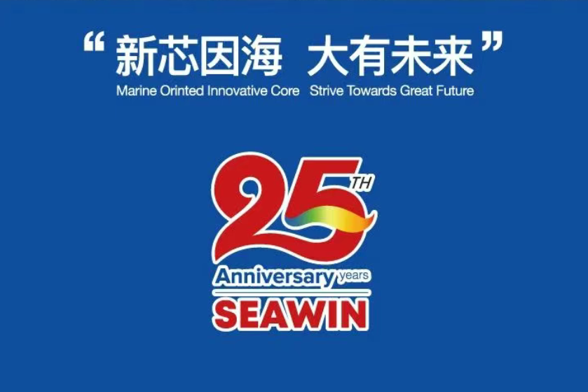 助力國際特肥行業(yè)發(fā)展，海大生物集團(tuán)榮獲三項大獎
