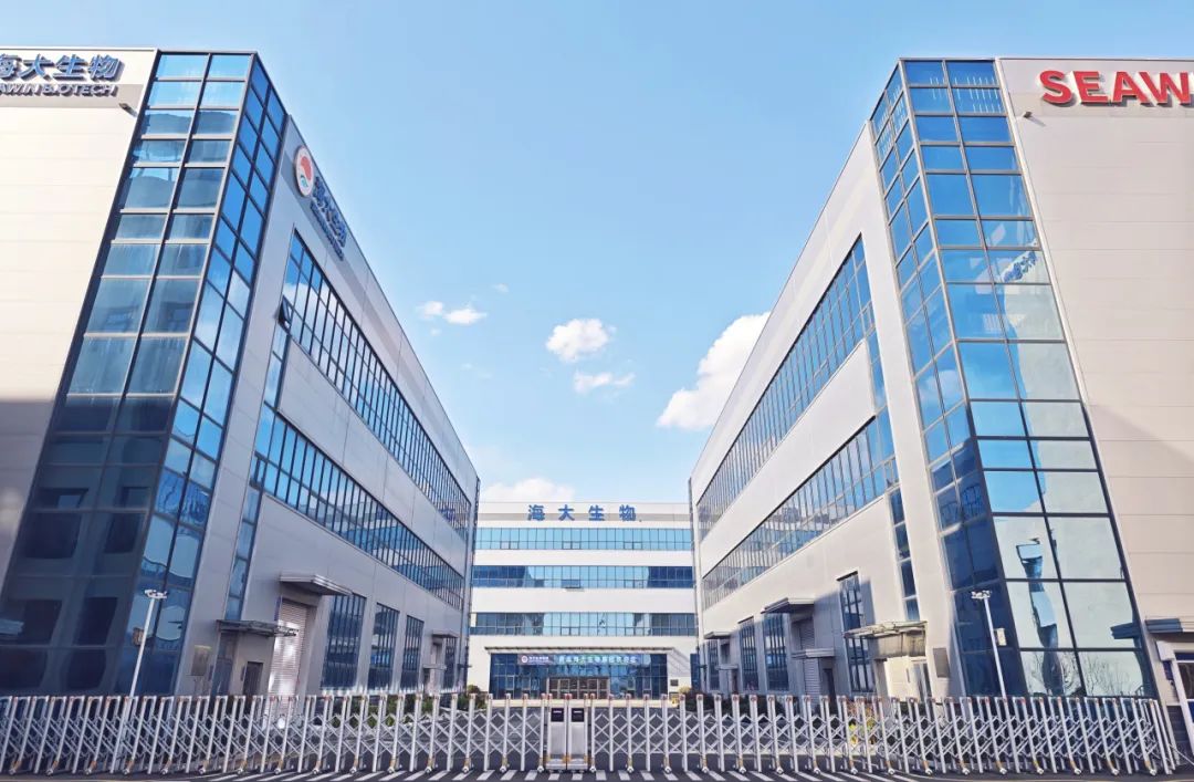 海大生物集團(tuán)榮獲青島市科學(xué)技術(shù)進(jìn)步獎(jiǎng)