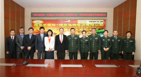 微信圖片_20170504131418