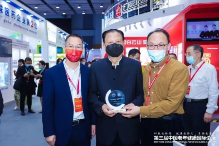 博奧晶典納入平臺企業(yè)