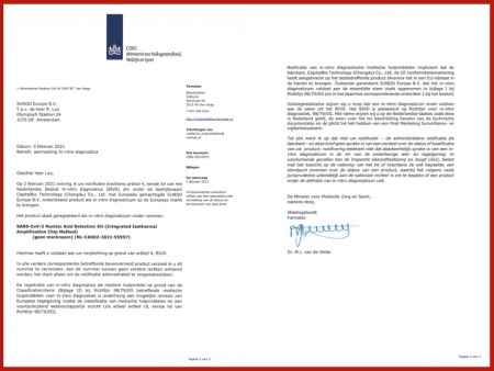 CE證書號(hào)：NL-CA002-2021-55957